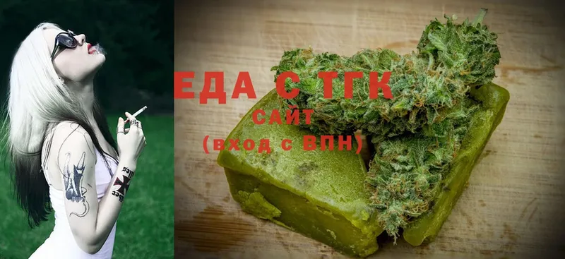 Cannafood конопля  это какой сайт  Арсеньев 